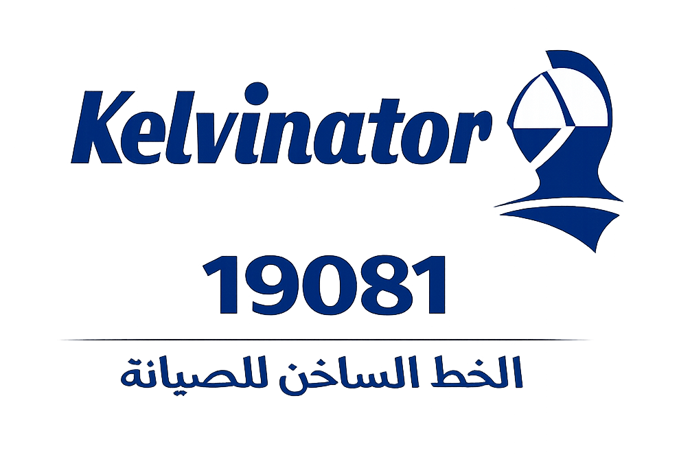 كلفينيتور الخط الساخن للصيانة