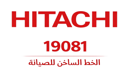 هيتاشي الخط الساخن للصيانة