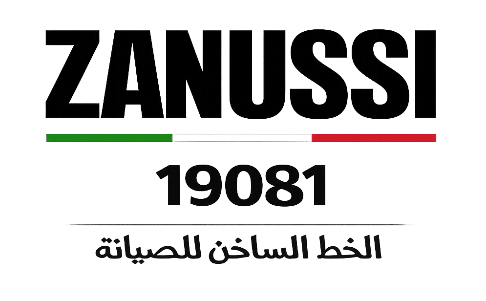 زانوسي الخط الساخن للصيانة