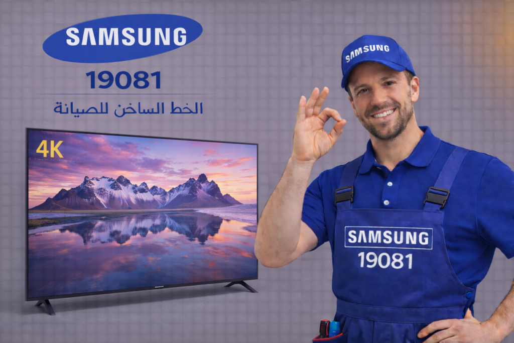 صيانة شاشات سامسونج